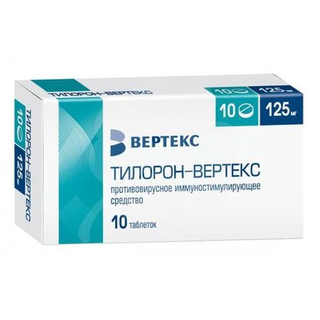 ТИЛОРОН ВЕРТЕКС табл. п/о плен. 125 мг №10