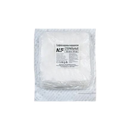 САЛФЕТКИ МАРЛЕВЫЕ СТЕРИЛЬНЫЕ 8 слоев 10см х 10см №10