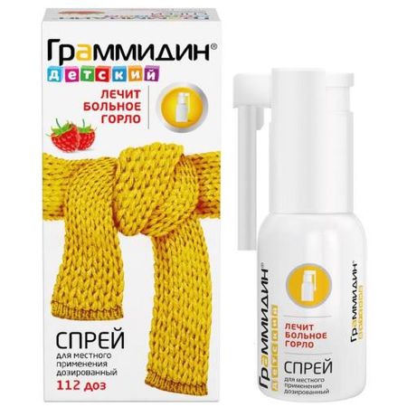 ГРАММИДИН ДЕТСКИЙ спрей наруж. фл. 112 доз