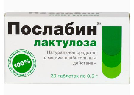 ПОСЛАБИН ЛАКТУЛОЗА табл. №30