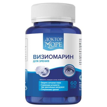 ДОКТОР МОРЕ ВИЗИОМАРИН капс. №60