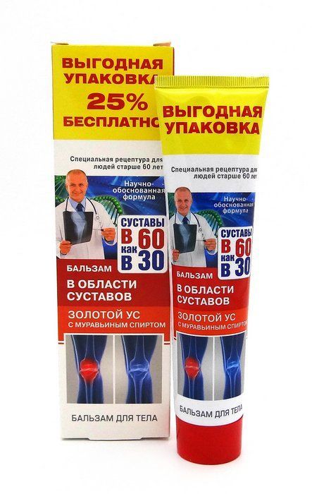 СУСТАВЫ В 60 КАК В 30 ЗОЛОТОЙ УС МУРАВЬИНЫЙ СПИРТ бальзам для тела 125 мл