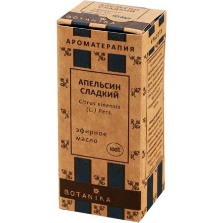 МАСЛО ЭФИРНОЕ АПЕЛЬСИН фл. 10 мл