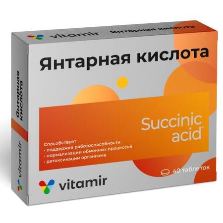 ЯНТАРНАЯ КИСЛОТА ВИТАМИР табл. №40