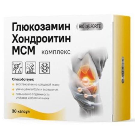 BIOFORTE ГЛЮКОЗАМИН ХОНДРОИТИН МСМ капс. №30