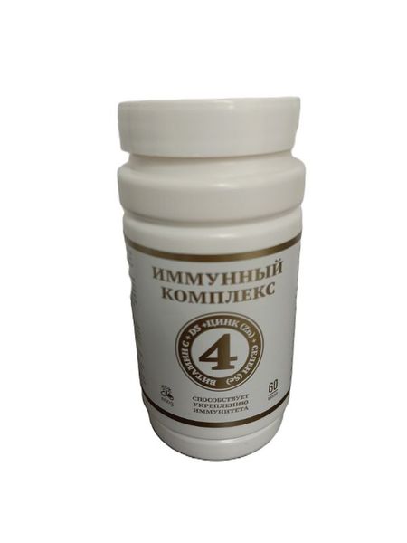 ИММУННЫЙ КОМПЛЕКС капс. №60