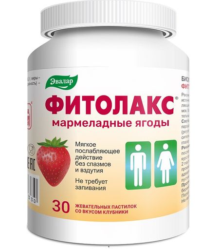 ФИТОЛАКС МАРМЕЛАДНЫЕ ЯГОДЫ ЭВАЛАР пастилки №30