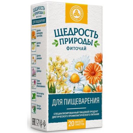 ФИТОЧАЙ ЩЕДРОСТЬ ПРИРОДЫ ДЛЯ ПИЩЕВАРЕНИЯ ф/п №20 е сачкова явления природы