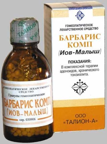 БАРБАРИС КОМП. (ИОВ-МАЛЫШ) гранулы гомеопатич. 20 гр казимир феликсович валишевский александр i комп в 2 х кн