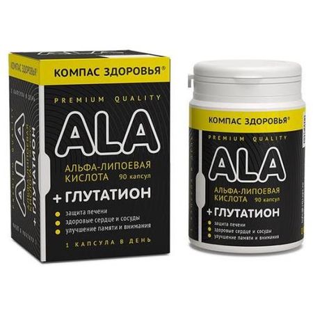 АЛЬФА-ЛИПОЕВАЯ КИСЛОТА + ГЛУТАТИОН капс. №90