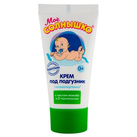 МОЕ СОЛНЫШКО КРЕМ ПОД ПОДГУЗНИК 50 мл