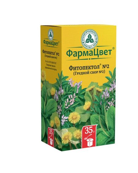 ФИТОПЕКТОЛ СБОР ГРУДНОЙ №2 КРАСНОГОРСК 35 гр