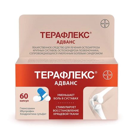ТЕРАФЛЕКС АДВАНС капс. №60