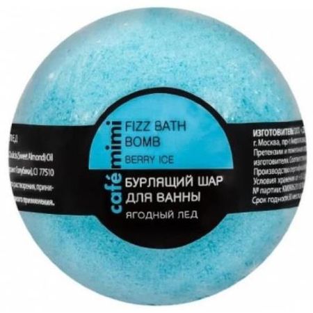 КАФЕ КРАСОТЫ ШАР БУРЛЯЩИЙ ДЛЯ ВАНН ягодный лед