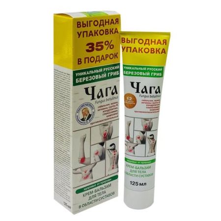 ЧАГА крем-бальзам для тела 125 мл