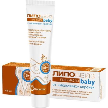 ЛИПОБЕЙЗ БЕБИ ГЕЛЬ-МАСЛО ДЕТСКОЕ 40 мл от молочных корочек