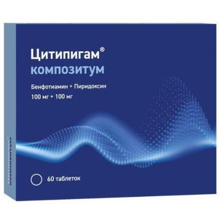 ЦИТИПИГАМ КОМПОЗИТУМ табл. п/о плен. 100+100 мг №60