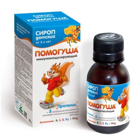 ПОМОГУША детский иммуномодулир. 100 мл