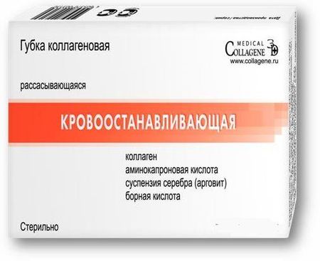 ГУБКА КОЛЛАГЕНОВАЯ 97мм х 97мм №1