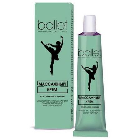 БАЛЕТ КРЕМ МАССАЖНЫЙ 40 гр