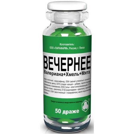 ВЕЧЕРНЕЕ ВАЛЕРИАНА + ХМЕЛЬ + МЯТА П драже №50