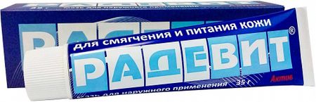 РАДЕВИТ АКТИВ мазь туба 35 гр