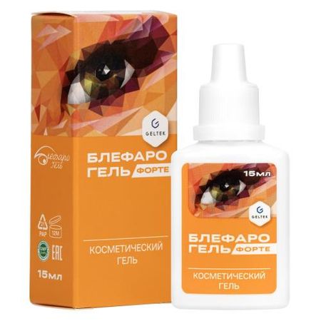 БЛЕФАРОГЕЛЬ ФОРТЕ средство для век 15 гр