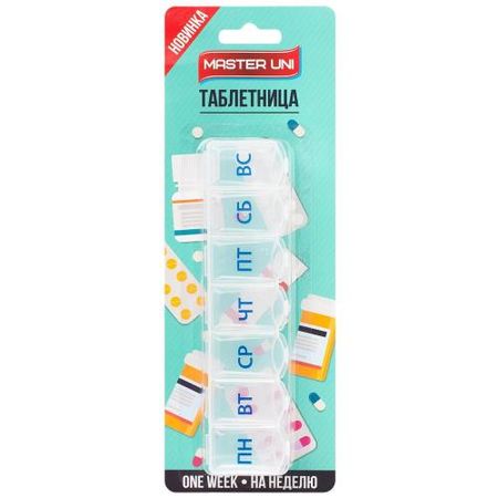 ТАБЛЕТНИЦА МАСТЕР ЮНИ 7 дней ребекка ю шьем одежду для паола рейна 26 моделей из кореи мастер классы с выкройками для кукол 33 см