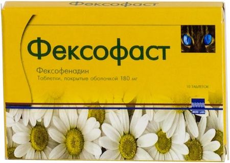 ФЕКСОФАСТ табл. п/о плен. 180 мг №10