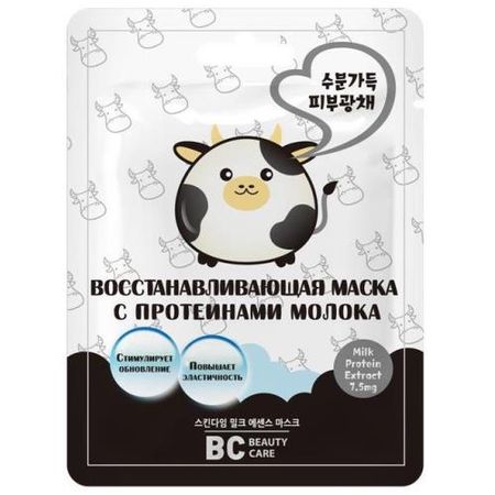 БЬЮТИ КАРЕ  МАСКА ТКАНЕВАЯ ДЛЯ ЛИЦА 26 мл протеины молока