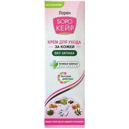 БОРО КЕЙР крем без запаха 50 мл