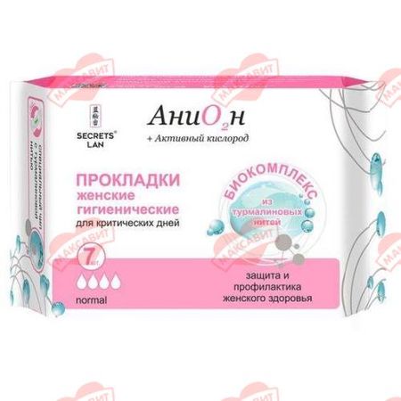 СЕКРЕТЫ ЛАН ПРОКЛАДКИ АНИОН №7 дара преображенская секреты женственности от мэрилин монро м преображенская