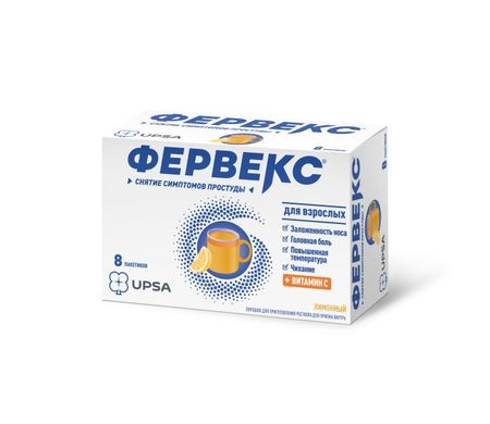 ФЕРВЕКС пор д/приг.р-ра внутрь №8