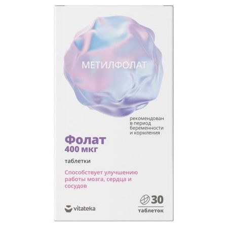 ВИТАТЕКА МЕТИЛФОЛАТ МАКСИ табл. №30