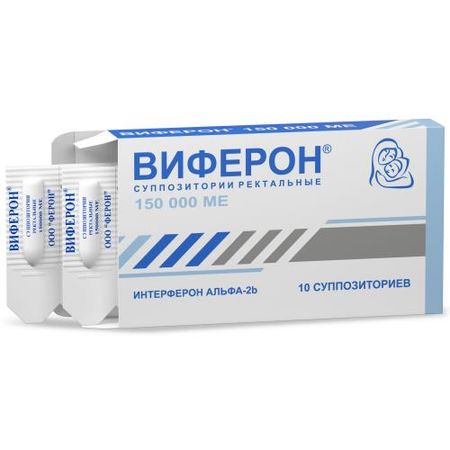 ВИФЕРОН супп. рект. 150 000 МЕ №10