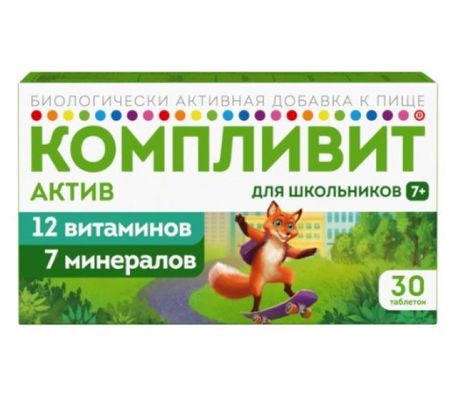 КОМПЛИВИТ АКТИВ табл. п/о №30