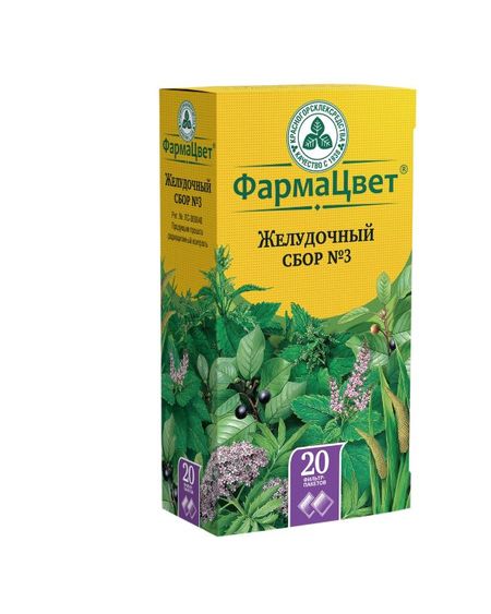 СБОР ЖЕЛУДОЧНЫЙ №3 КРАСНОГОРСК ф/п №20