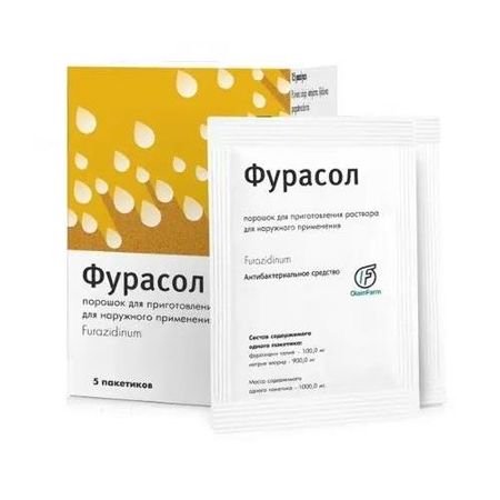 ФУРАСОЛ пор. для приг наруж. р-ра 100 мг пак. 1 гр №5