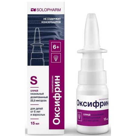 ОКСИФРИН спрей назал. 22,5 мкг/доза фл. 15 мл