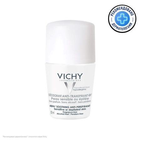 ВИШИ (VICHY) 48 часов ДЕЗОДОРАНТ РОЛИК 50 мл для чувствит. кожи