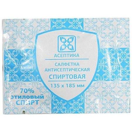 САЛФЕТКА ДЛЯ ИНЪЕКЦИЙ 13,5см х 18,5см №1