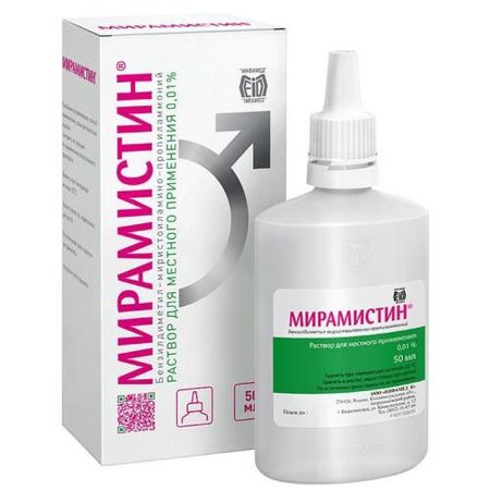 МИРАМИСТИН р-р д/местн. примен. 0,01% 50 мл