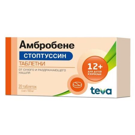 АМБРОБЕНЕ СТОПТУССИН табл. 4+100 мг №20