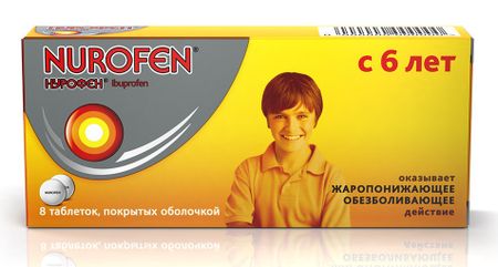 НУРОФЕН ДЛЯ ДЕТЕЙ табл. п/о 200 мг №8