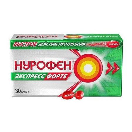 НУРОФЕН ЭКСПРЕСС ФОРТЕ капс. 400 мг №30