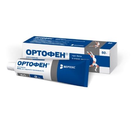 ОРТОФЕН ВЕРТЕКС мазь 2% 50 гр