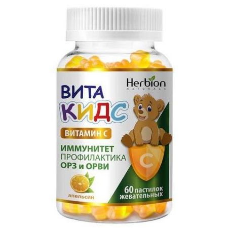 ВИТАКИДС ВИТАМИН С пастилки апельсин №60