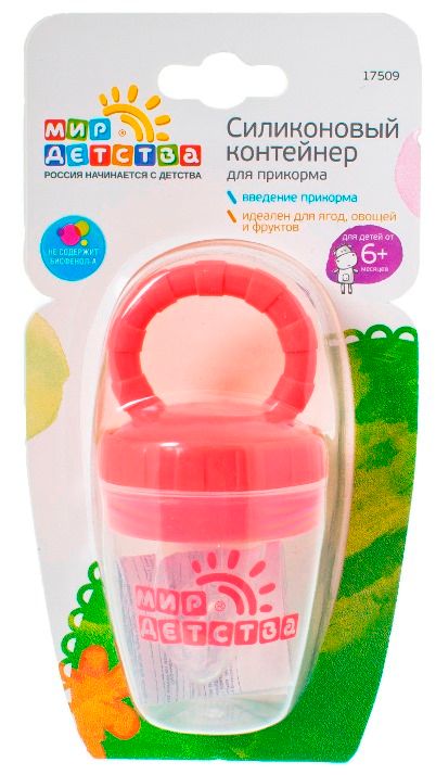 МИР ДЕТСТВА КОНТЕЙНЕР ДЛЯ ПРИКОРМА 17509 силикон. вещи моего детства