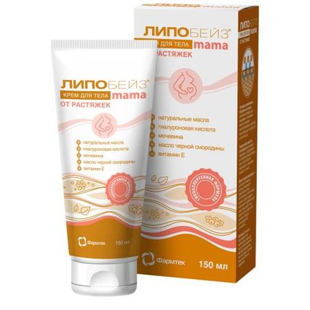 ЛИПОБЕЙЗ МАМА КРЕМ ДЛЯ ТЕЛА ОТ РАСТЯЖЕК 150 мл