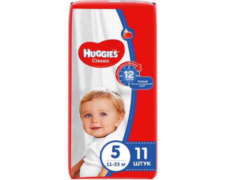 ХАГГИС ПОДГУЗНИКИ ДЕТСКИЕ CLASSIC 11-25 кг №11